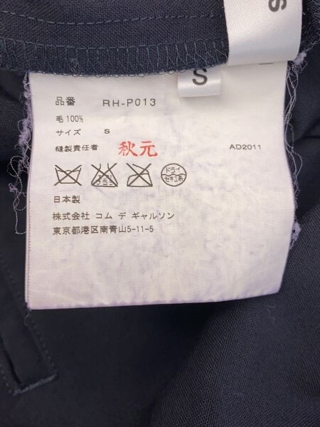 COMME des GARCONS COMME des GARCONS(コムデギャルソン
