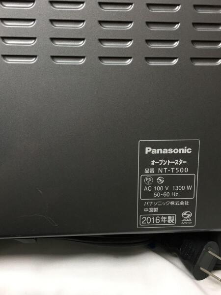 Panasonic(パナソニック) / トースター NT-T500 | 中古品の販売・通販