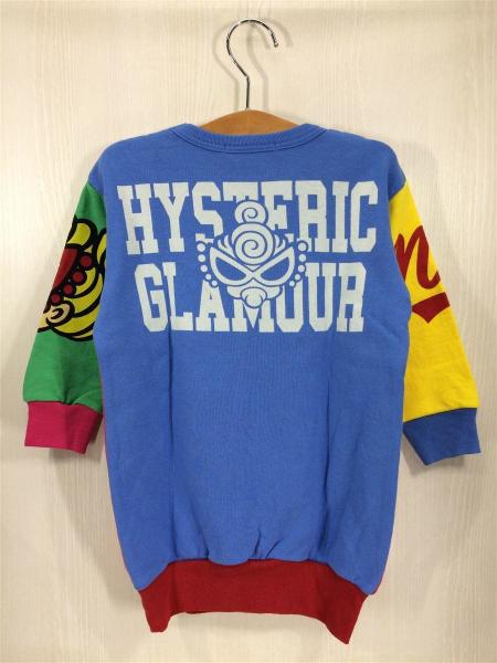 ヒスミニ 100cm ＆ 120cm まとめ売り ヒスミニ まとめ売り 110センチ