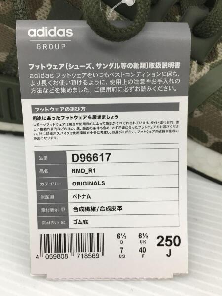 adidas(アディダス) / ローカットスニーカー/25cm/GRN/d96617