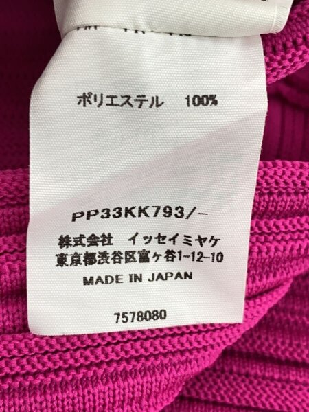 PLEATS PLEASE ISSEY MIYAKE(プリーツプリーズイッセイミヤケ) / 長袖 
