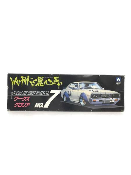 AOSIMA(アオシマ) / プラモデル/WORKS麗心愚 | 中古品の販売・通販なら