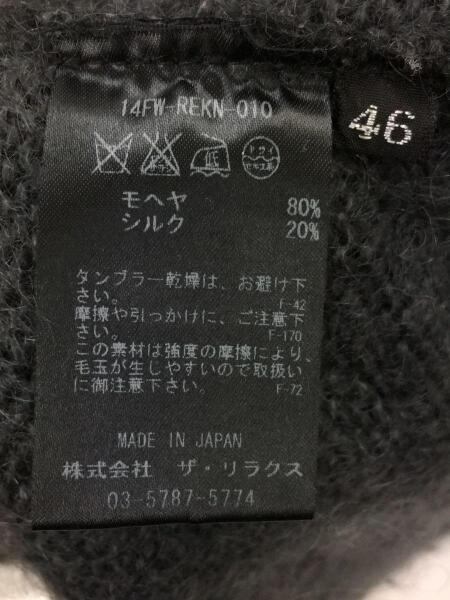 THE RERACS(ザリラクス) / モヘア×シルク/セーター(厚手)/46/モヘア 