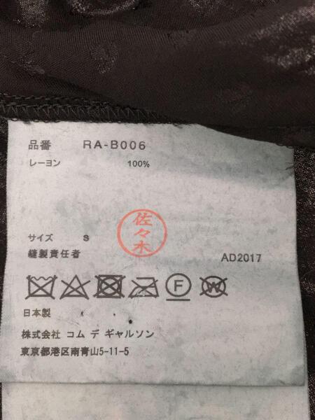 COMME des GARCONS COMME des GARCONS(コムデギャルソン