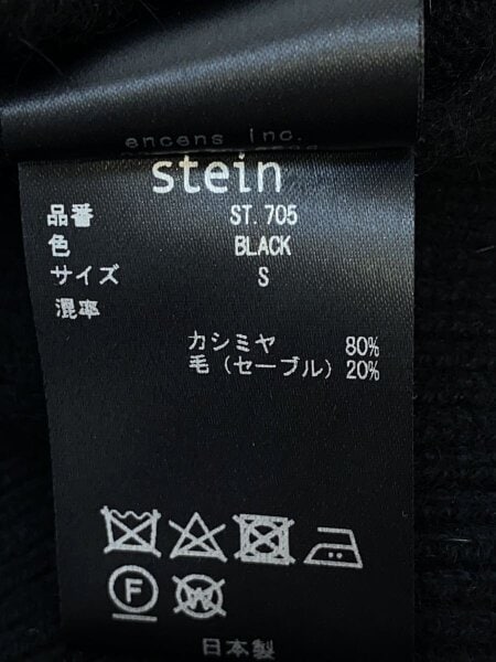 stein(シュタイン) / 23AW/EXTRA FINE CASHMERE SABLE KNIT LS/S 