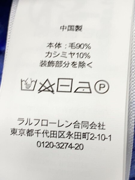 POLO RALPH LAUREN(ポロラルフローレン) / ニット・セーター(薄手)/S