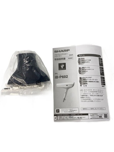 SHARP(シャープ) / ドライヤー・ヘアアイロン IB-P602 | 中古品の販売