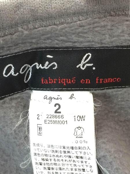 agnes b.(アニエスベー) / スナップボタンカーディガン(薄手)/2
