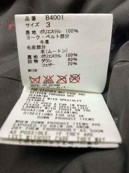 UNDERCOVERISM(アンダーカバイズム) / 08AW/切替/ヨークレザー/ダウン