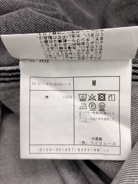 J.S Homestead(JOURNAL STANDARD HOMESTEAD)(ジェイエスホームステッド