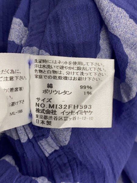 me ISSEY MIYAKE(ミーイッセイミヤケ) / ノースリーブワンピース 