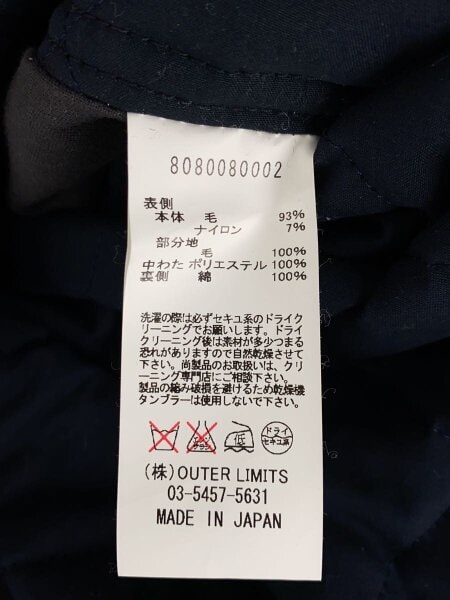 Nigel Cabourn(ナイジェルケーボン) / KITCHENER JACKET/48/ジャケット