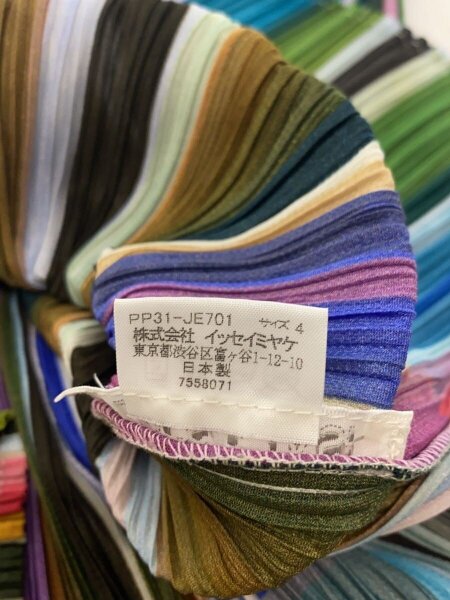 PLEATS PLEASE ISSEY MIYAKE(プリーツプリーズイッセイミヤケ 