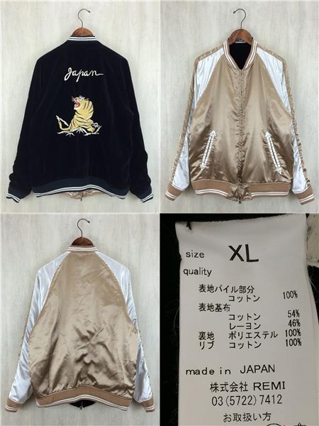 REMI RELIEF スカジャンREVERSIBLE L