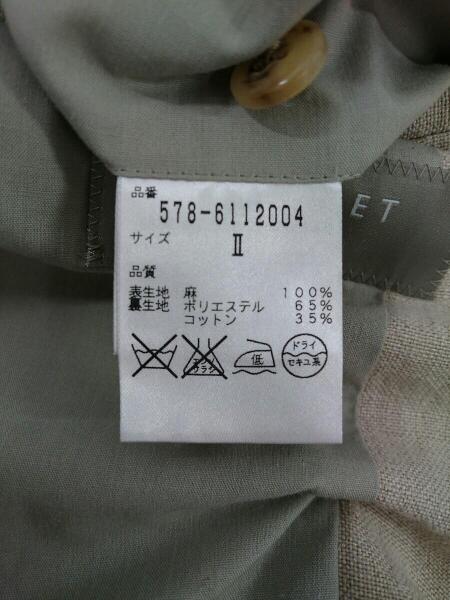 MARGARET HOWELL(マーガレットハウエル) / ステンカラーコート/2