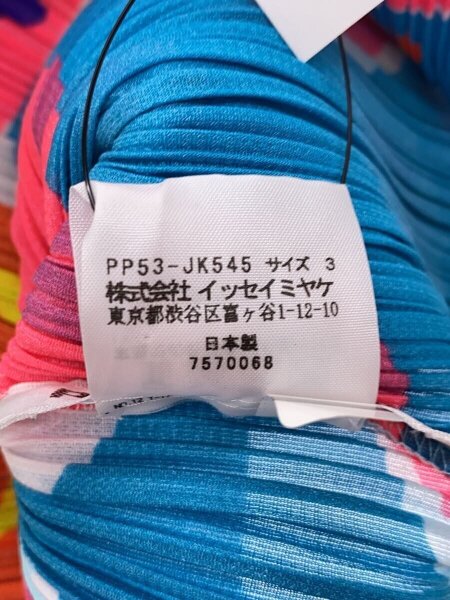 プリーツプリーズ PLEATS PLEASE 16AW PP64-AD111 ポンチョ レッド  