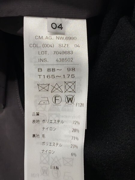 ATON(エイトン) / 23AW/ASAKO NYLON バルマカーンコート/4