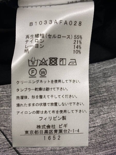 1er Arrondissement(プルミエアロンディスモン) / 23SS/シアーシルク