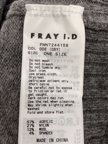 FRAY I.D(フレイアイディー) / ワイドオフショルダープルオーバー