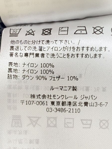 MONCLER(モンクレール) / BROME GILET/ダウンベスト/2/ナイロン/BLK