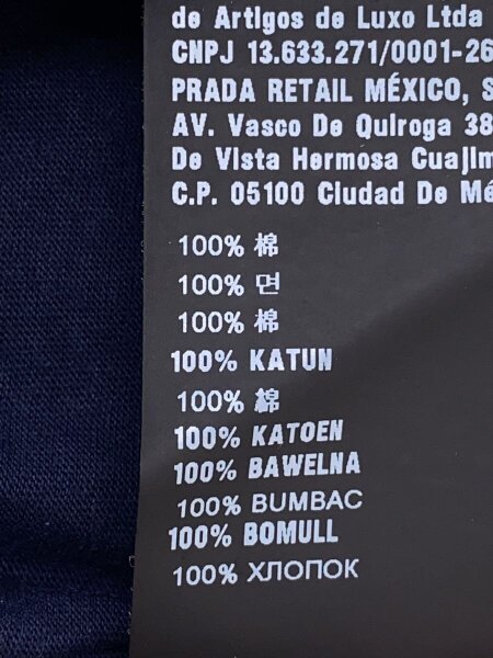 PRADA(プラダ) / Tシャツ/M/コットン/NVY/無地/UJM492 S181 ILK | 古着