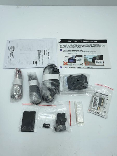 KENWOOD(ケンウッド) / ドライブレコーダー/STZ-DR120 | 中古品の販売