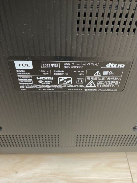 TCL(ティーシーエル) / チューナーレステレビ 43P63E [43インチ 