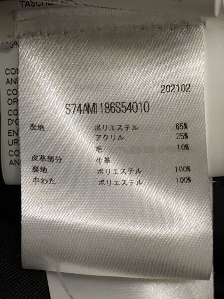 DSQUARED2(ディースクエアード) / ジャケット/46/ポリエステル/レッド