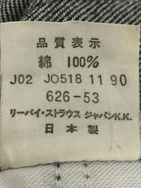 Levis CALIFORNIA(リーバイスカリフォルニア) / ストレートパンツ/30