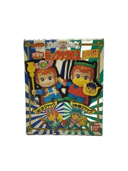 BANDAI(バンダイ) / ホビーその他/ビックリクロス/ジャック// | 中古品