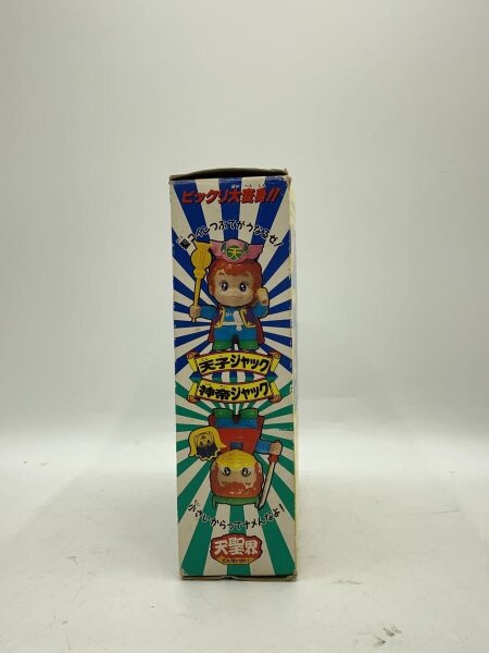 BANDAI(バンダイ) / ホビーその他/ビックリクロス/ジャック// | 中古品