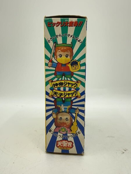 BANDAI(バンダイ) / ホビーその他/ビックリクロス/ジャック// | 中古品