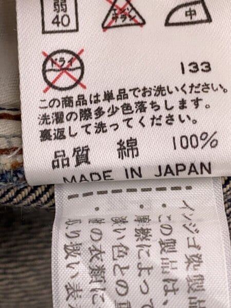 Jean Paul Gaultier(ジャンポールゴルチエ) / デニムパンツ/48/ボタン