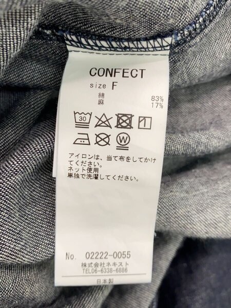nest robe CONFECT(ネストローブコンフェクト) / C/Lデニム サルベージ