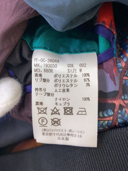 Paul Smith / ポールスミス/ブルゾン/M/ポリエステル/マルチカラー/総柄/MK.193050 MD.680R Paul Smith(ポールスミス) / ポールスミス/ブルゾン/M/ポリエステル