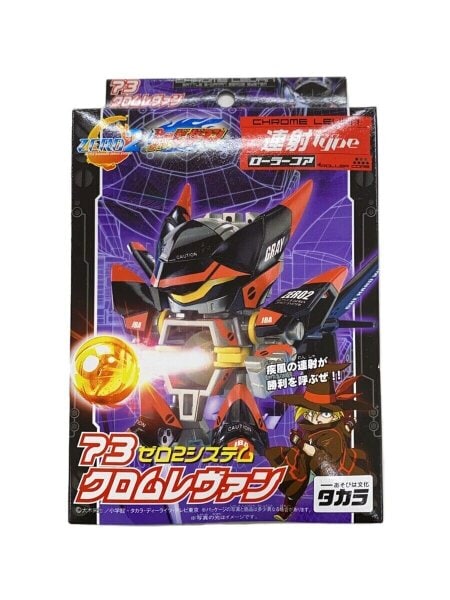 TAKARA(タカラ) / バトルビーダマンZERO2 73クロムレヴァン | 中古品の