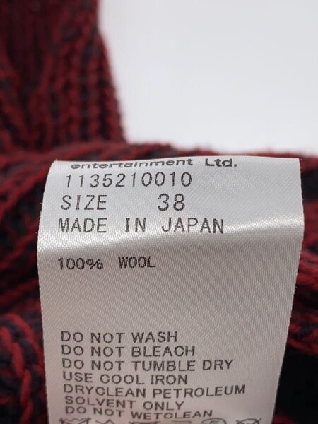 beautiful people(ビューティフルピープル) / ニットベスト(厚手)/38