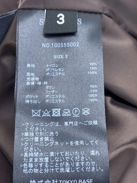 STUDIOUS(ステュディオス) / ヘムラウンドダウンジャケット/ダウン