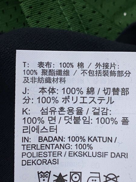 NIKE(ナイキ) / タグ付き/21AW/JORDAN BRAN/S/コットン/グリーン