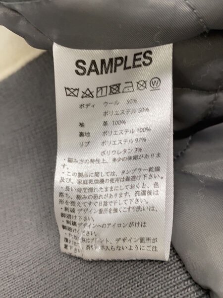 SAMPLES / スタジャン/XL/ウール/BEG/無地 SAMPLES(サンプルズ) / スタジャン/XL/ウール/BEG/無地 | 古着の販売