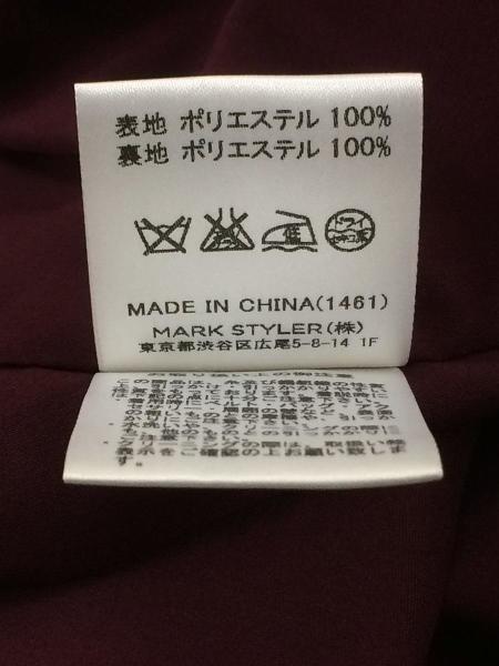 Borny ボルニー ボルニー ワンピース M ポリエステル ボルドー 無地 タグ付き 袖フリル セカンドストリート 衣類 家具 家電等の買取と販売ならセカンドストリート お問い合わせ番号