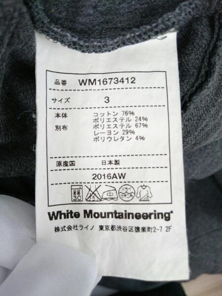 16aw White Mountaineering ホワイト マウンテニアリング WIND STOPPER