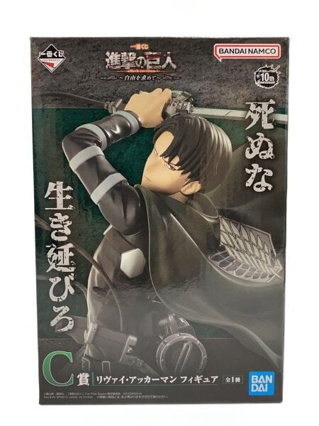 進撃の巨人 一番くじ C賞 リヴァイ・アッカーマン フィギュア 中古品 一番くじ 進撃の巨人 自由を求めて C賞 リヴァイ・アッカーマン
