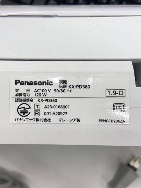 デジタル 普通紙FAX KX-PD360DL-W 親機のみ 迷惑防止機能搭載 受話音量
