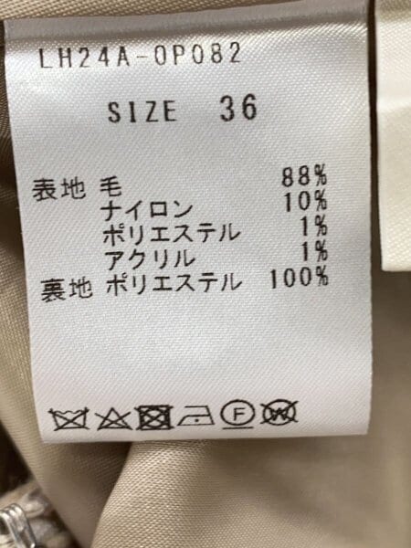 LOHEN(ローヘン) / オールインワン/36/ウール/BEG/LH24A-OP082 | 古着 