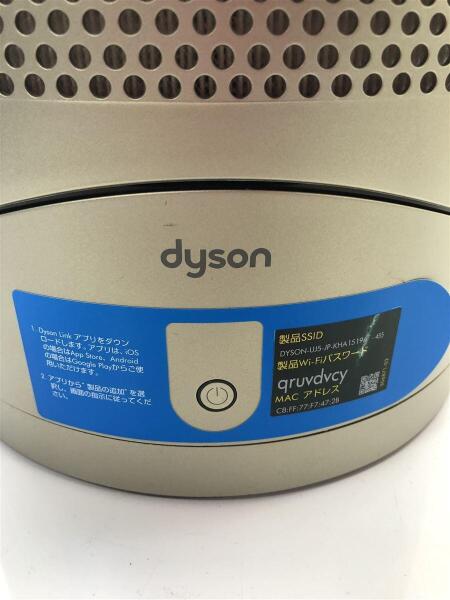 dyson(ダイソン) / 扇風機/dyson/HP03SN/2018年製 | 中古品の販売 