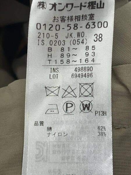 23区(ニジュウサンク) / 21SS/ライトタッサーフーデット 23区(ニジュウサンク) / 21SS/ライトタッサーフーデット