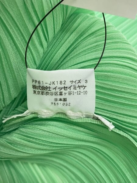 PLEATS PLEASE ISSEY MIYAKE(プリーツプリーズイッセイミヤケ