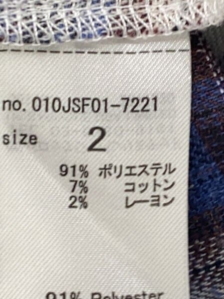 MOUSSY(マウジー) / 26ss/×JUICY COUTURE/JC BACK CHECK PANTS/ワイド