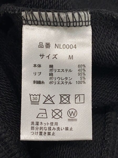 【新品未使用】9090 ナインティナインティM BLACK〈定価18,900円〉 9090(ナインティナインティ) / セットアップ/--/--/BLK/シミ有 | 古着